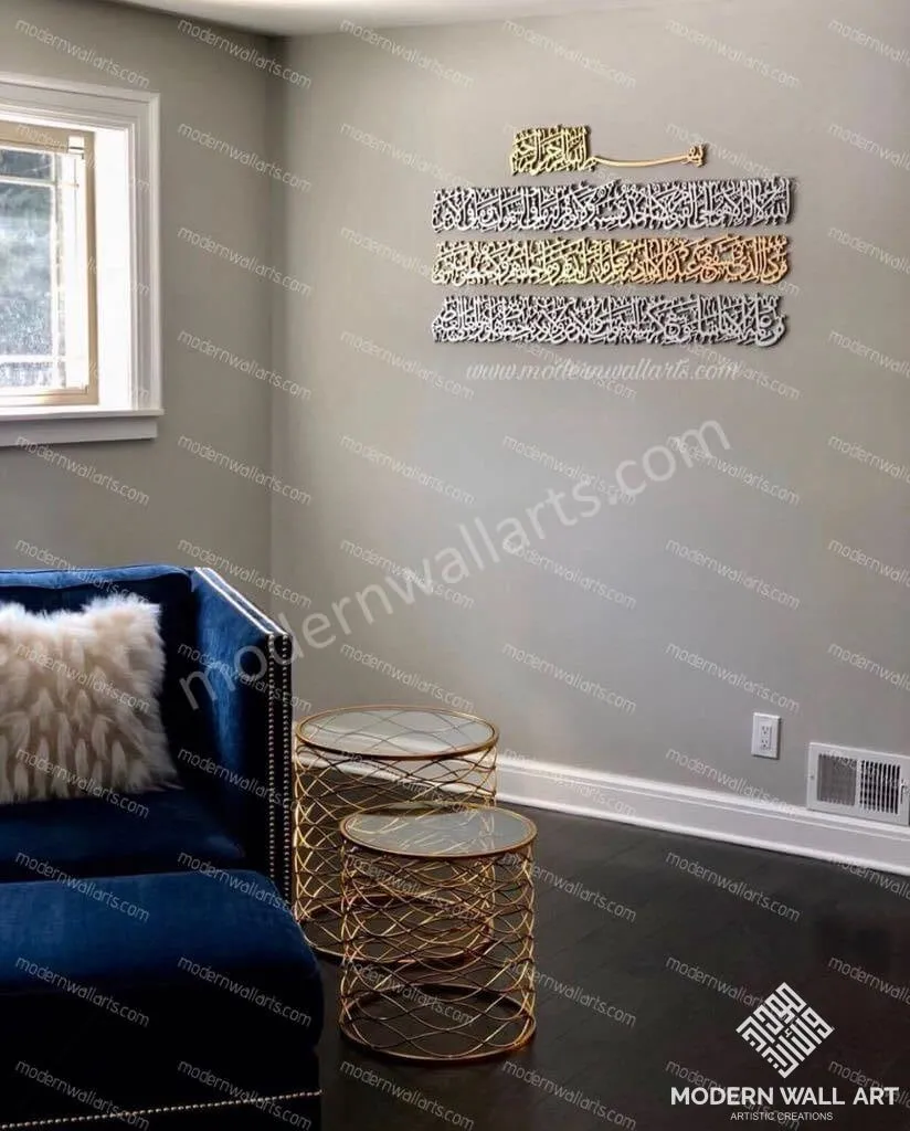 Ayat Al Kursi Tuluth Modern Islamic Arabic Calligraphy Art - PRE ORDER.