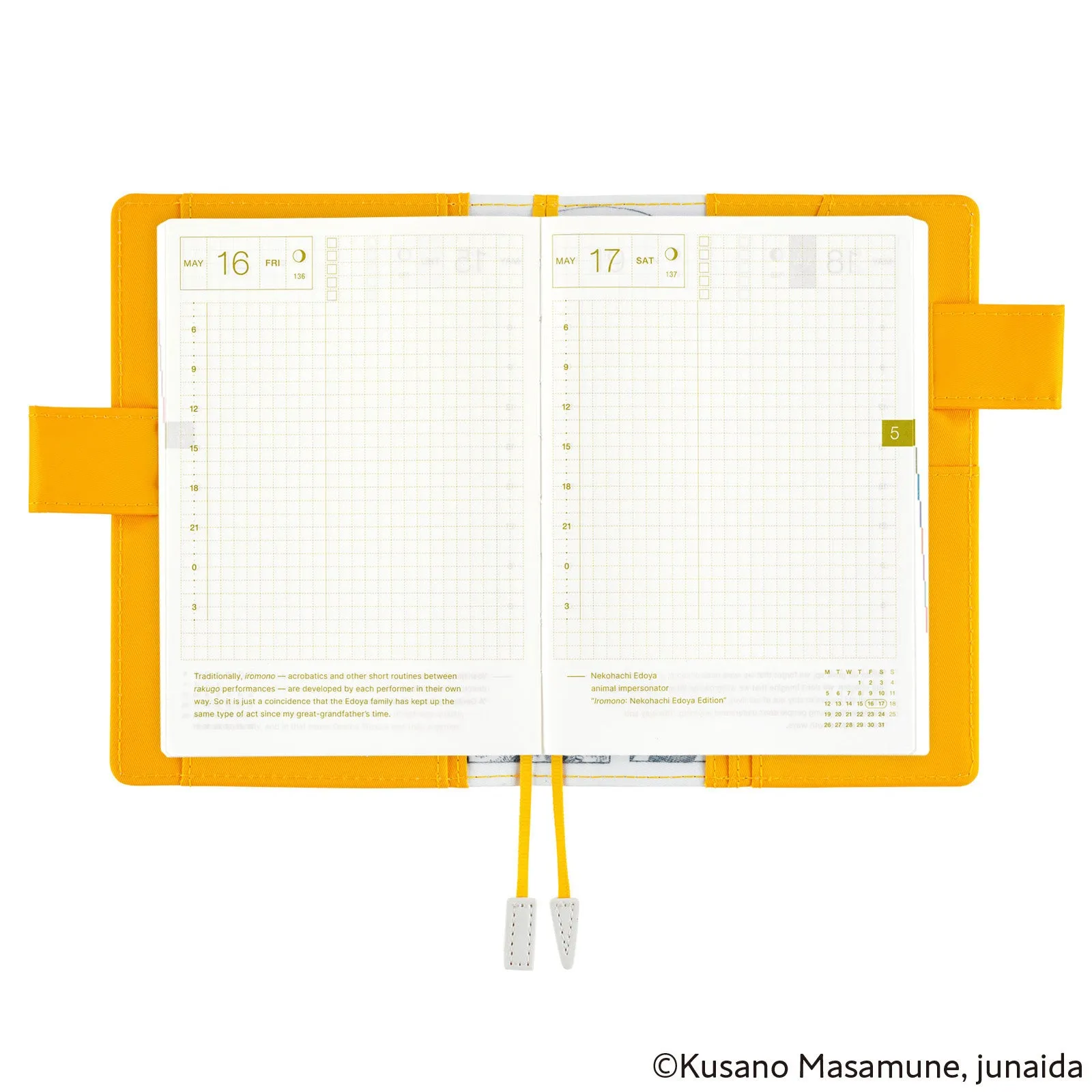 Hobonichi Techo Cover Original A6 -  Masamune Kusano x junaida: Himitsu Stranger